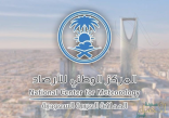 بدء العد التنازلي لنهاية الشتاء.. والأرصاد: تقلبات جوية ستشهدها المملكة الأيام المقبلة