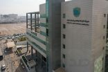 الزكاة والضريبة تدعو المنشآت إلى تقديم إقرارات ضريبة القيمة المضافة عن شهر مارس