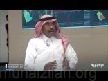 متحدث الصحة: نحن على مشارف انتهاء جائحة كورونا في المملكة