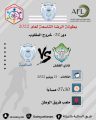 السالمية يُلاقي الفضل بدورة الرضا التاسعة