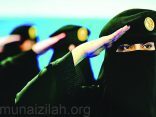 “الداخلية” تعلن عن وظائف نسائية برتبة جندي في المرور