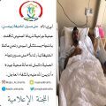 عملية رباط صليبي للخليفة