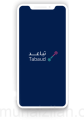 لا حاجة إلى الإنترنت.. فقط بلوتوث.. «الصحة» توضح آلية عمل «تباعد» للحد من كورونا