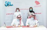 المركز الوطني للفعاليات يوقع مذكرة تفاهم مع مؤسسة البريد السعودي “سبل”