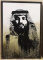رسمة ولي العهد الأمير محمد بن سلمان