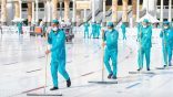 12 ألفًا من الكوادر البشرية لتعقيم وتطهير المسجد الحرام 10 مرات يوما