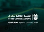 استعداد لهطول الأمطار: الهيئة العامة للطرق توصي بتجنب السرعة خلال القيادة
