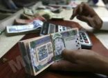 صحيفة: نظام تقاعدي جديد يتضمن منح راتب 18 شهراً هدية زواج لبنات المتقاعدين