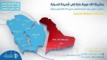 موجة حارّة إلى شديدة الحرارة تستمر أيامًا.. و«الأرصاد» يوضح المناطق المتأثرة