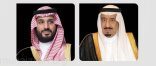 ولي العهد يحضر المباراة النهائية على كأس خادم الحرمين الشريفين الخميس القادم بين الهلال والفيحاء