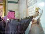 فيديو: نيابة عن خادم الحرمين الشريفين.. سمو ولي العهد يتشرف بغسل الكعبة المشرفة