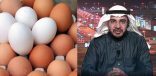 قد ينتج عنها تسمم غذائي.. دراسة ترصد ملوثات على بعض أنواع البيض بالمملكة