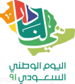 “المنيزلة نيوز” تهنئكم باليوم الوطني الـ٩١ #هي_لنا_دار