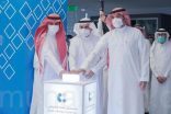 «الصحة» تدشن المستشفى الافتراضي الأكبر عالمياً