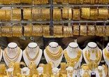 عيار 21 يهبط 5 ريالات.. تعرف على أسعار الذهب بالسعودية بعد تراجعها