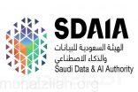 “سدايا” تدعو إلى عدم التجاوب مع اتصالات تهدف إلى استدراج المتصلين للإفصاح عن معلوماتهم الشخصية وأرقامهم السرية