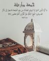 أئمة صلاة الجماعة ليوم الجمعة في جوامع #المنيزلة