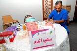 108حصيلة اليوم الأول لحملة التبرع بالدم في بر الفيصلية