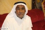 وفاة الحاج حسين علي الرُّويشد أبويوسف