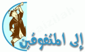 دعوة لطلاب المنيزلة بمرحلتي المتوسطة والثانوية