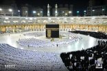 شاهد.. إقامة أول صلاة بالمسجد الحرام دون تباعد جسدي بعد تخفيف الاحترازات الصحية
