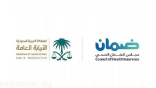 بالتعاون مع النيابة.. الضمان الصحي يطلق حملة توعية ضد الاحتيال في استخدام وثائق التأمين
