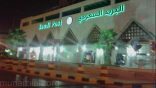 «سُبل» تحطم الرقم القياسي لأكبر طابع بريدي في العالم