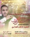 الحسينية الحيدرية تبتهج بذكرى ميلاد “شمس الشموس