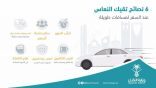 النقل: 6 نصائح مهمة تُجنب السائقين «النعاس» أثناء القيادة