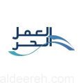 ربط رخصة الباعة الجائلين بوثيقة العمل الحر