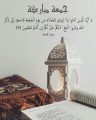 جوامع المنيزلة تُعلن برامجها لصلاة الجماعة اليوم الجمعة