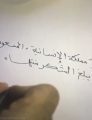 فيديو…كيف ودع حاج بيت الله الحرام وأنهى موسم حجه في عام 2020