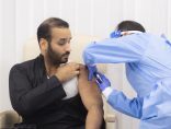 عاجل: ولي العهد السعودي «محمد بن سلمان» يتلقى الجرعة الأولى من لقاح كورونا