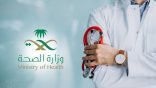 ”104 تخصصات“ صحية مستهدفة بـ ”الابتعاث“