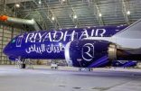 “طيران الرياض” الجديدة تعلن وظائف شاغرة لحملة الثانوية