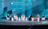 إطلاق خدمة إصدار التأشيرة التعليمية للطلاب الدوليين الراغبين بالدراسة في المملكة