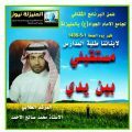 “الأسرة ودورها في صناعة التفوق الدراسي” محاضرة يوم الجمعة في جامع الامام الجواد (ع)
