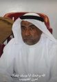 الحاج محمد حجي السيف في ذمة الله تعالى