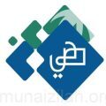 الحنوط مديراً لمستشفى الملك فهد والناصر لمستشفى الملك فيصل بالأحساء