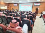مركز أمراض الدم الوراثية بالاحساء يقيم ملتقى مرضى الهيموفيليا