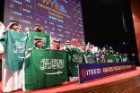 المملكة تحصد 18 ميدالية في معرض آيتكس 2023 الدولي