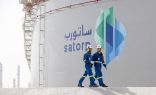 وظائف بشركة أرامكو توتال للتكرير والبتروكيماويات «ساتورب»