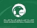 اتحاد كرة القدم يلغي العمل بتنظيمات كورونا ويحدد قاعدة الحد الأدنى من اللاعبين في المباريات