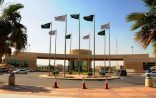 جامعة الإمام عبدالرحمن بن فيصل تبدأ استقبال طلبات الالتحاق الإلكتروني.. غداً