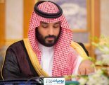 مركز دولي لأبحاث وأخلاقيات “الذكاء الاصطناعي” بالرياض