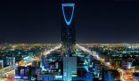 السلفادور تدعم ملف الرياض لاستضافة إكسبو 2030