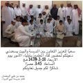 “أبي الدرداء” تدعو الأهالي لمجلس الآباء