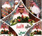 أ. بدر السالم يرزق بمولود جديد