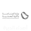 «الصناعة»: ارتفاع نسبة المصانع الحاصلة على التصريح البيئي إلى 72%