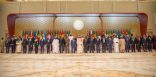 البيان الختامي لأعمال القمة «السعودية- الأفريقية»
